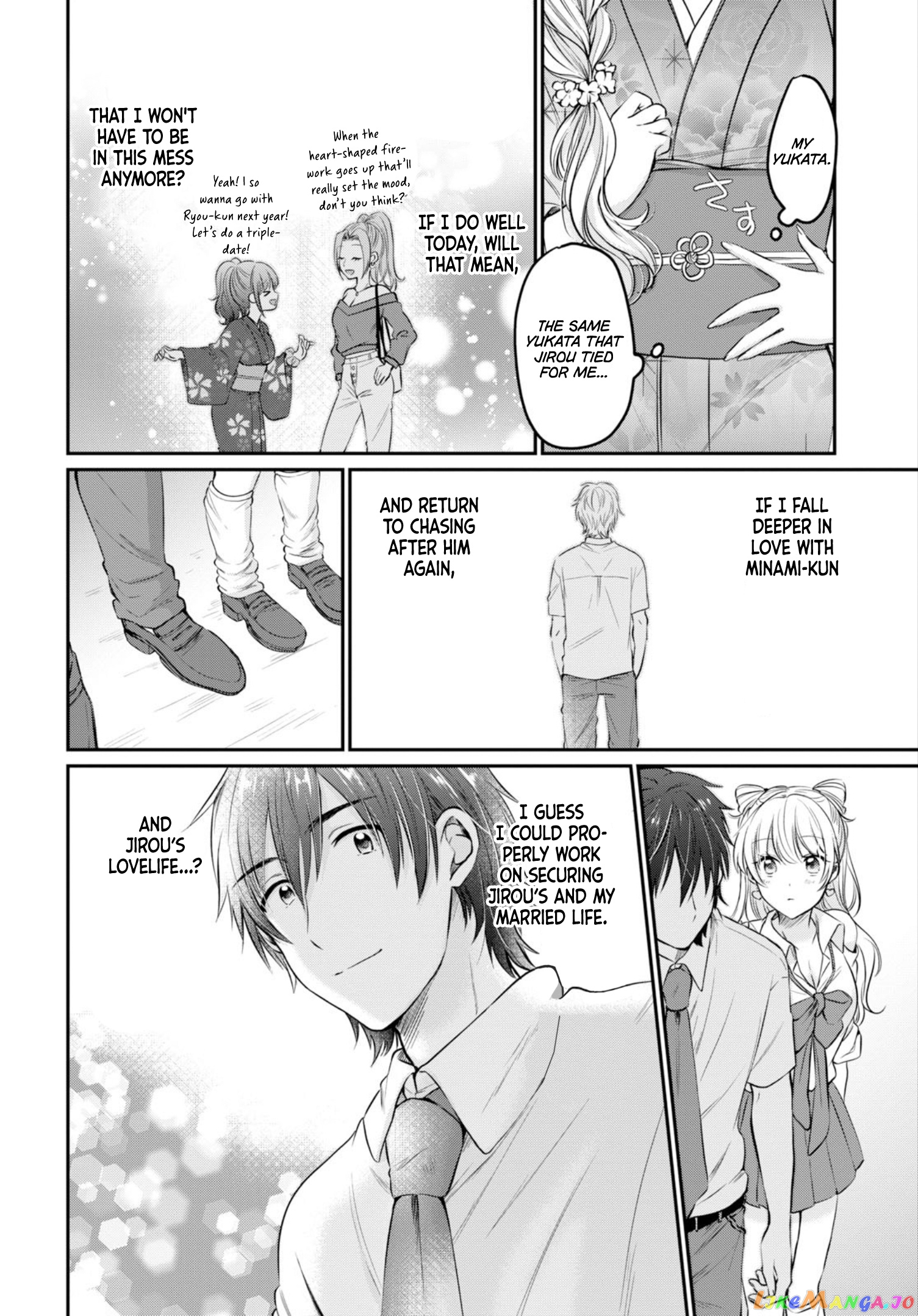 Fuufu Ijou, Koibito Miman. chapter 15 - page 13