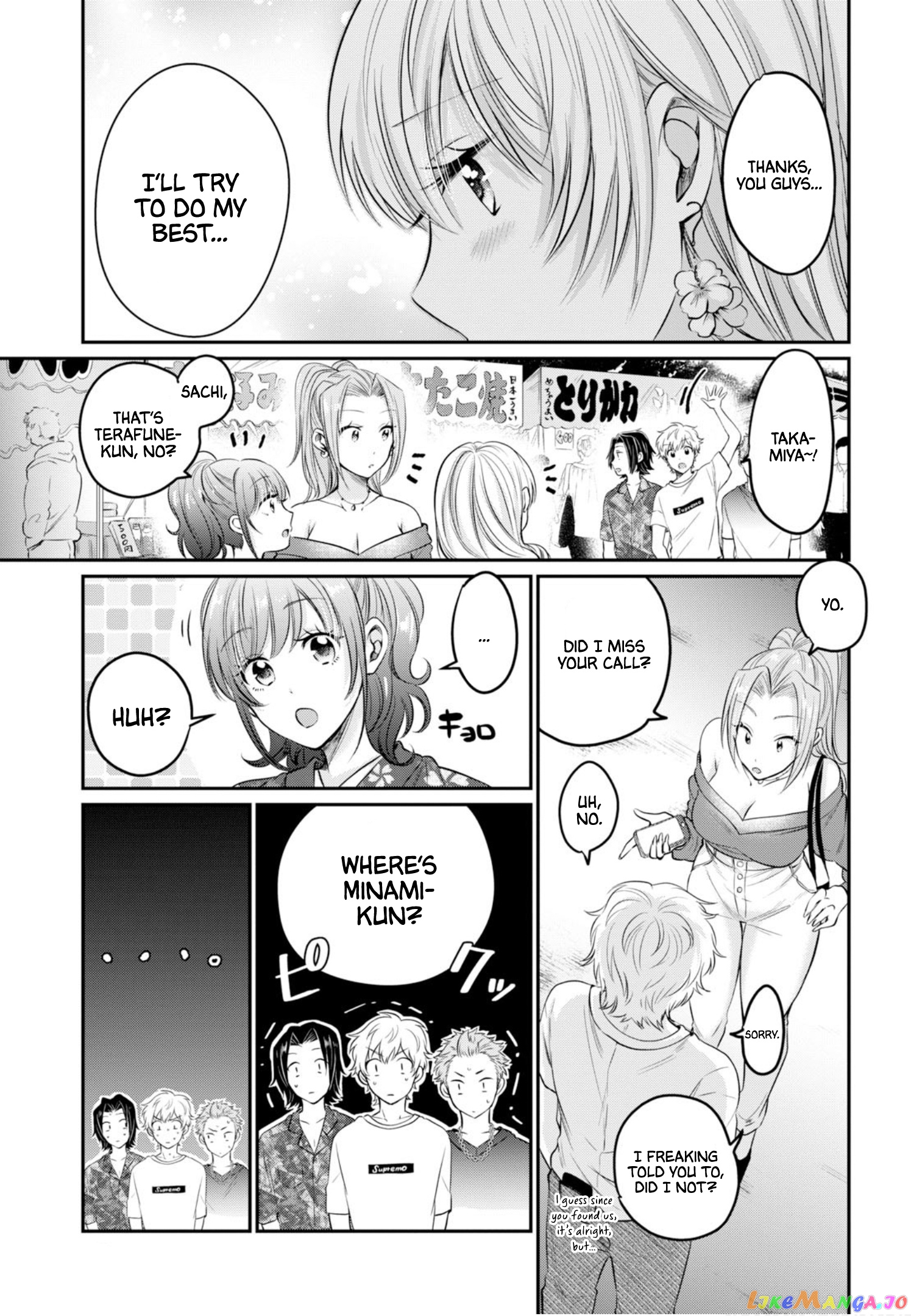 Fuufu Ijou, Koibito Miman. chapter 15 - page 14
