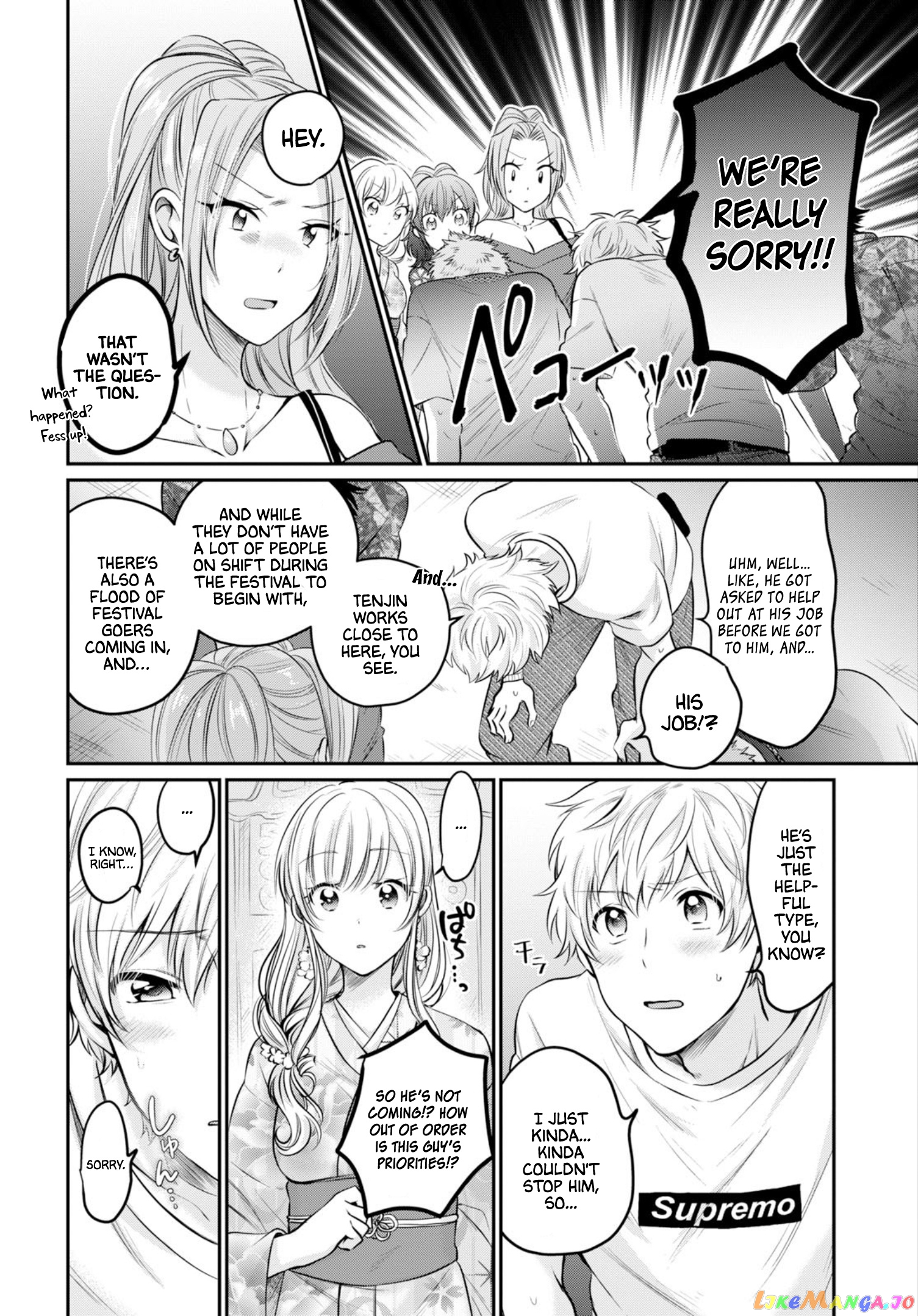Fuufu Ijou, Koibito Miman. chapter 15 - page 15
