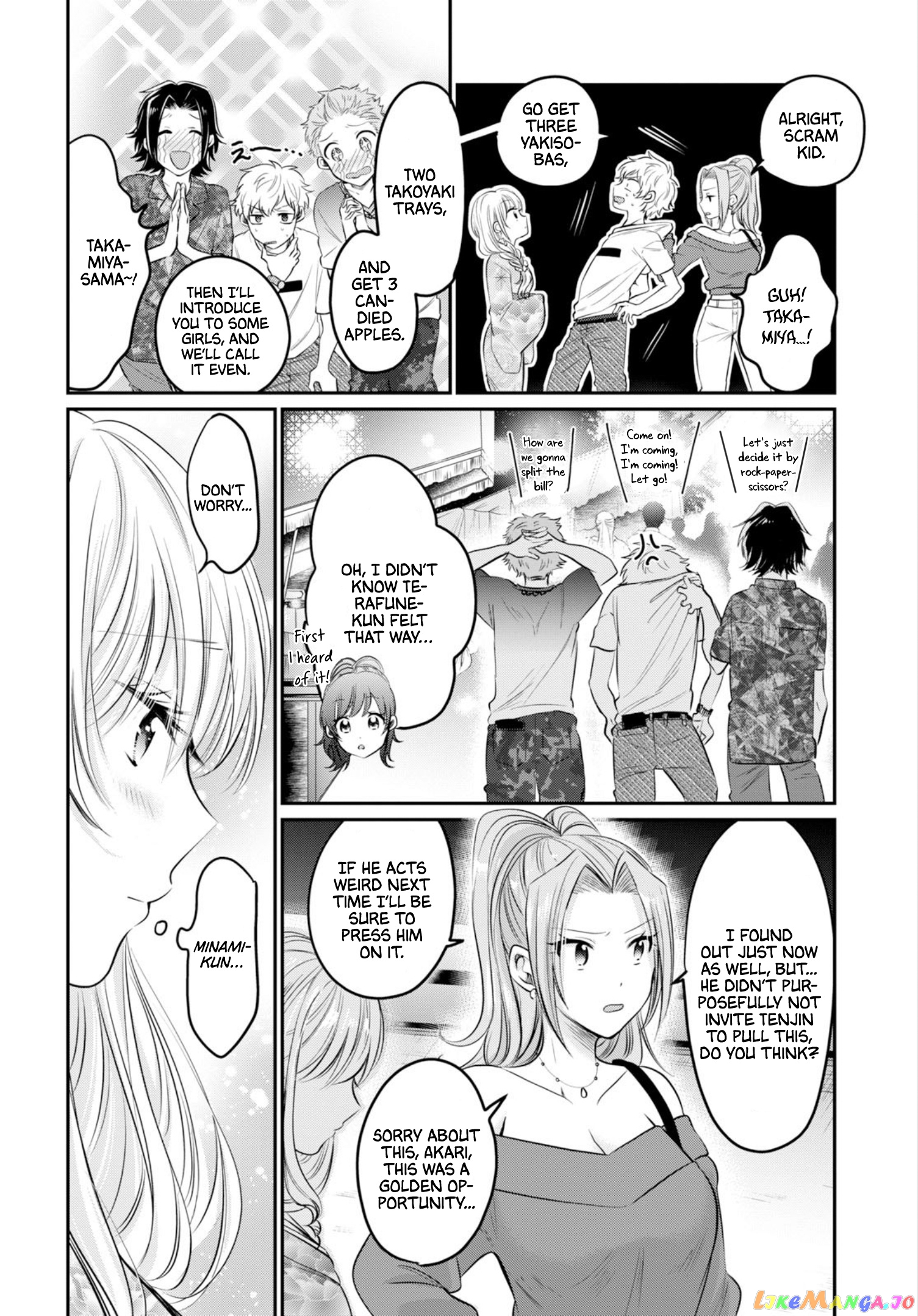 Fuufu Ijou, Koibito Miman. chapter 15 - page 17