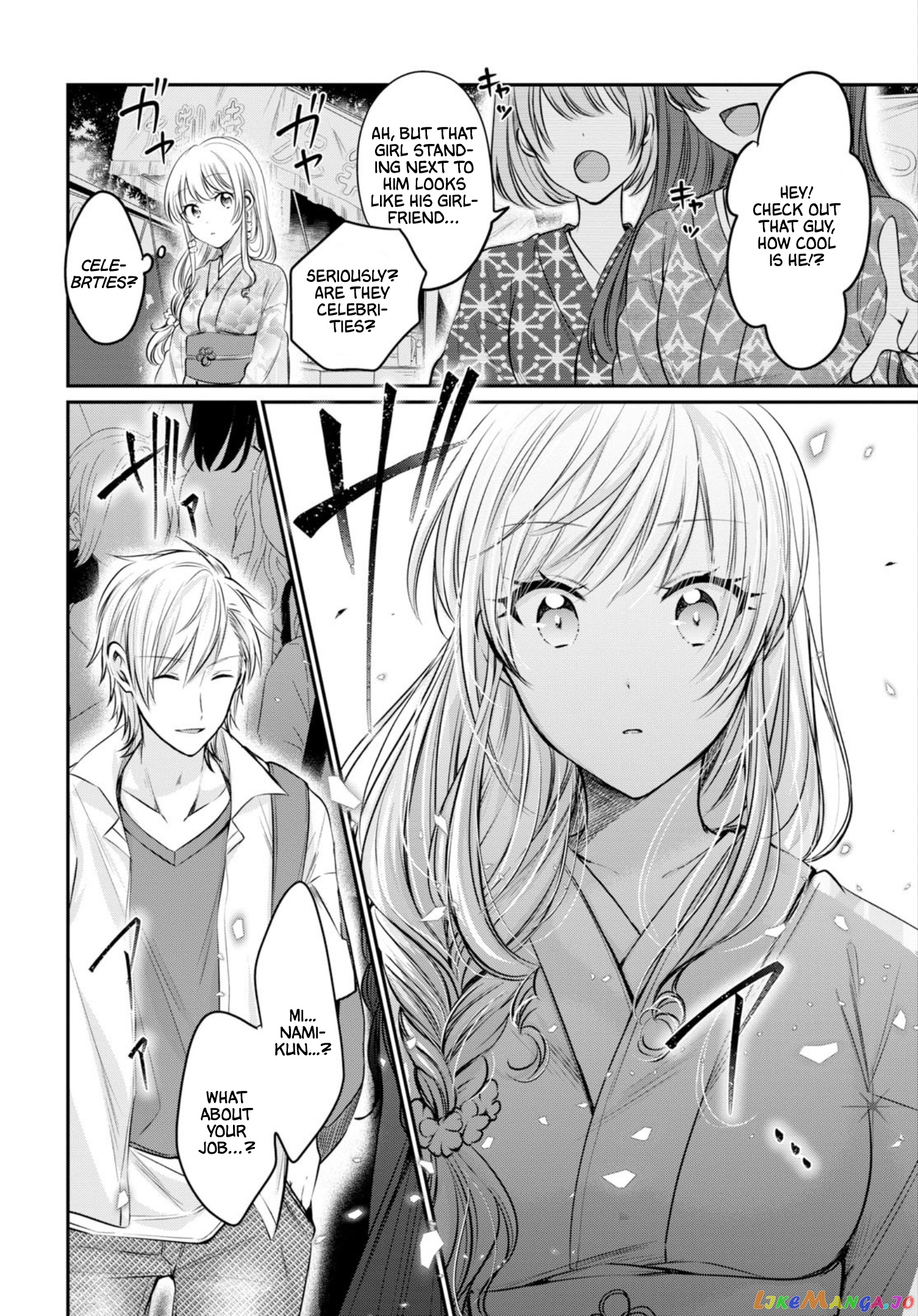 Fuufu Ijou, Koibito Miman. chapter 15 - page 21