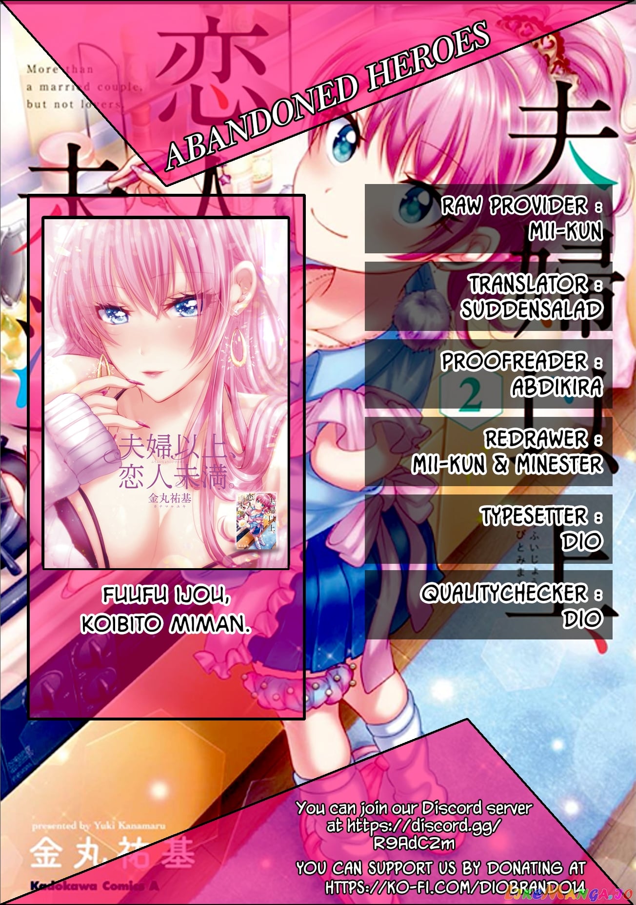 Fuufu Ijou, Koibito Miman. chapter 16 - page 1