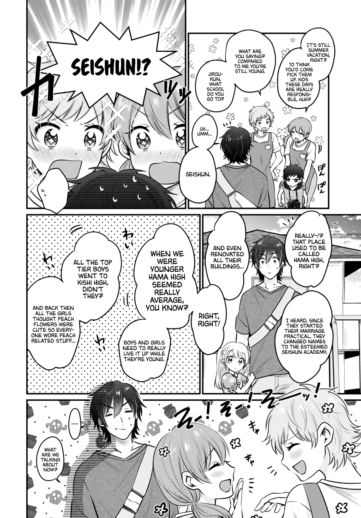 Fuufu Ijou, Koibito Miman. chapter 30 - page 7