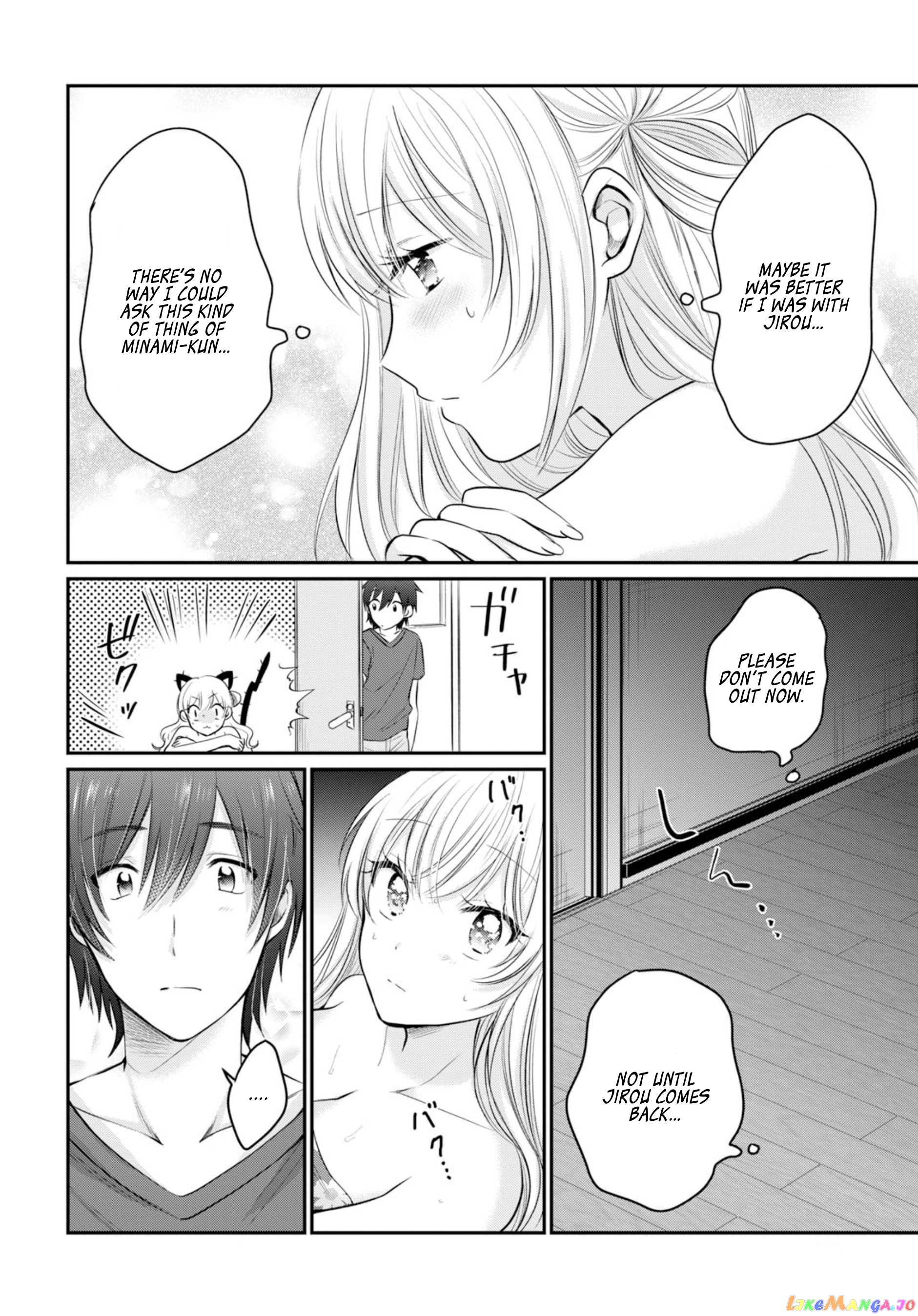 Fuufu Ijou, Koibito Miman. chapter 17 - page 17