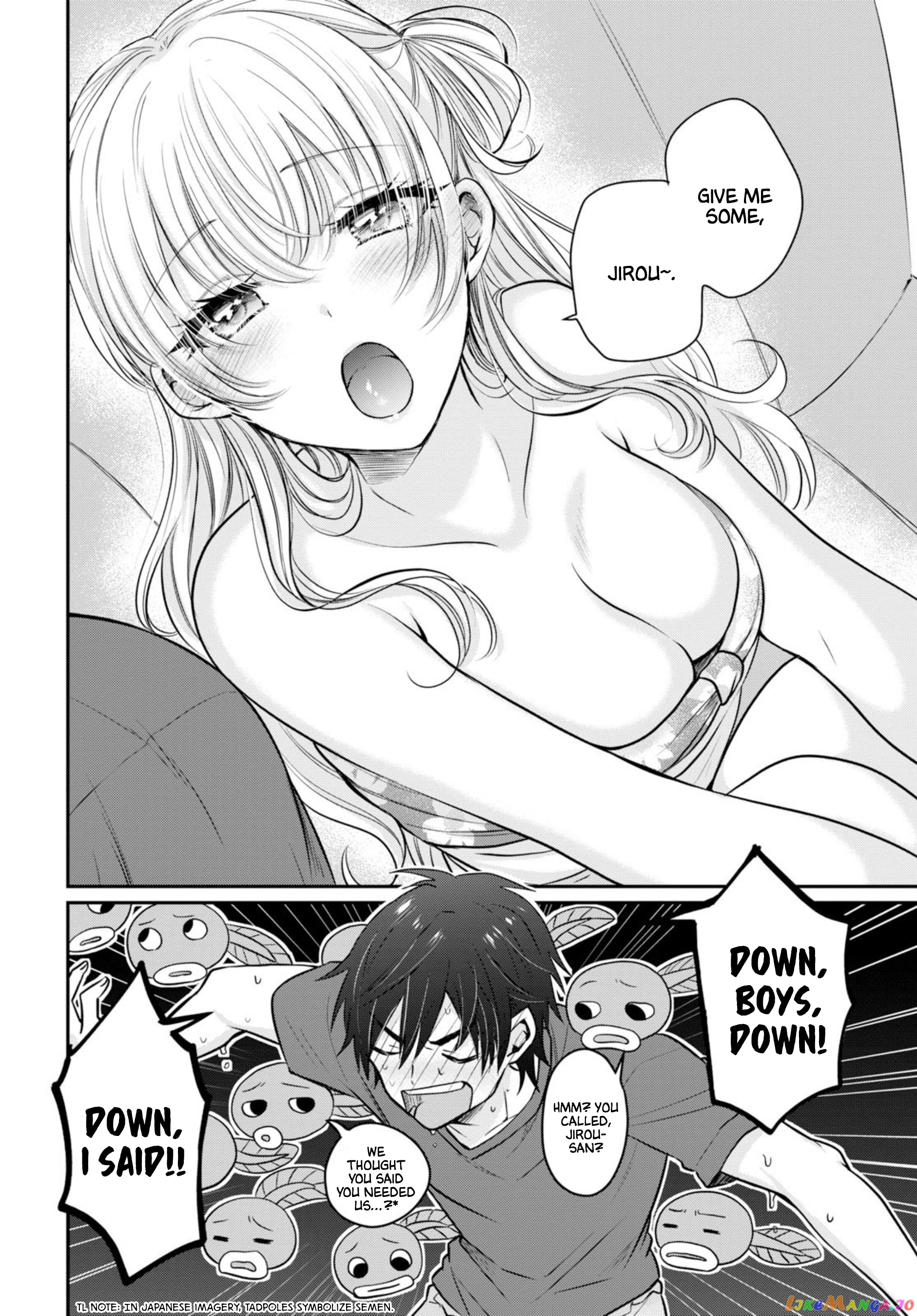 Fuufu Ijou, Koibito Miman. chapter 17 - page 21