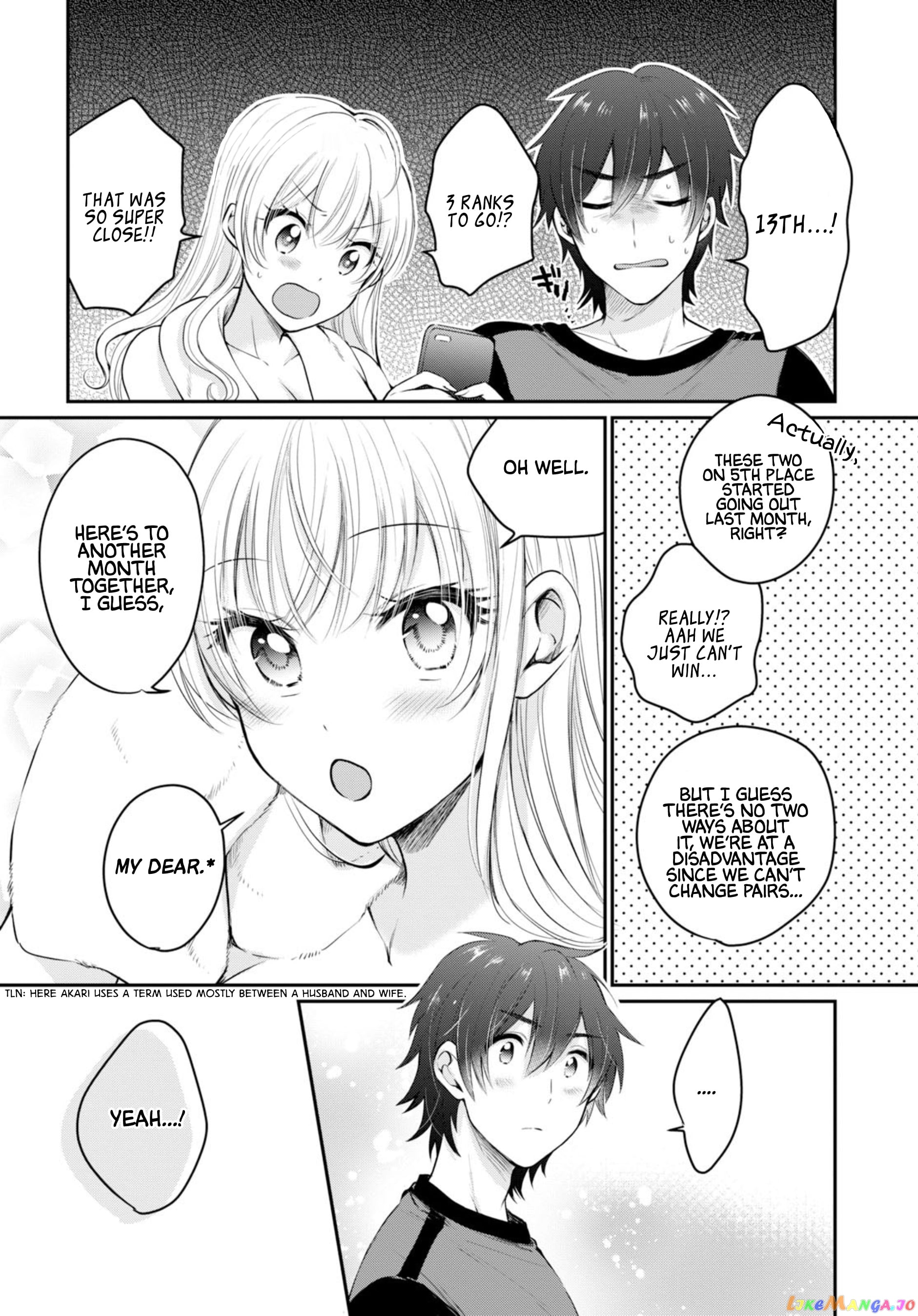 Fuufu Ijou, Koibito Miman. chapter 17 - page 5