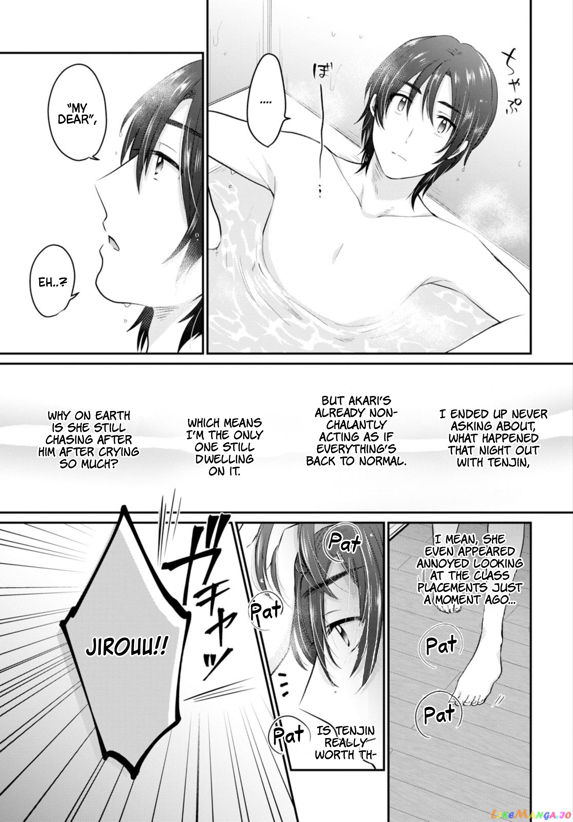Fuufu Ijou, Koibito Miman. chapter 17 - page 6