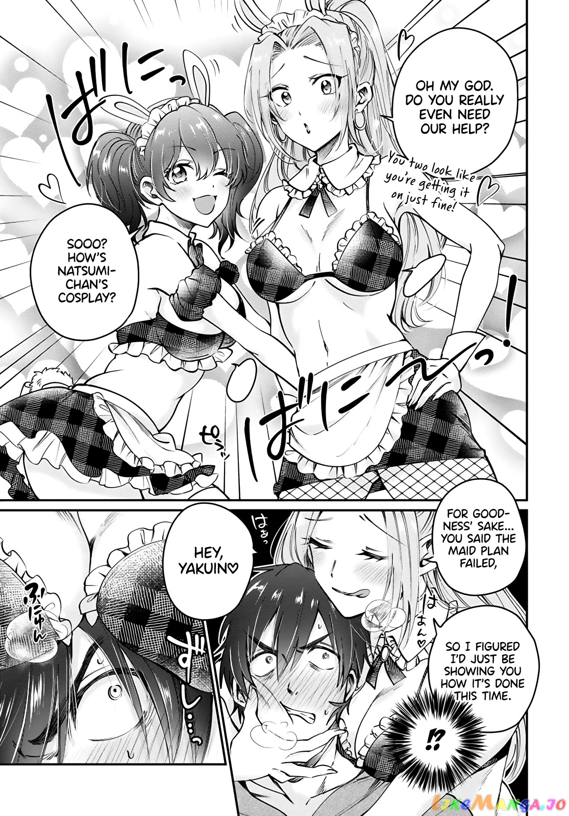 Fuufu Ijou, Koibito Miman. chapter 36.5 - page 4