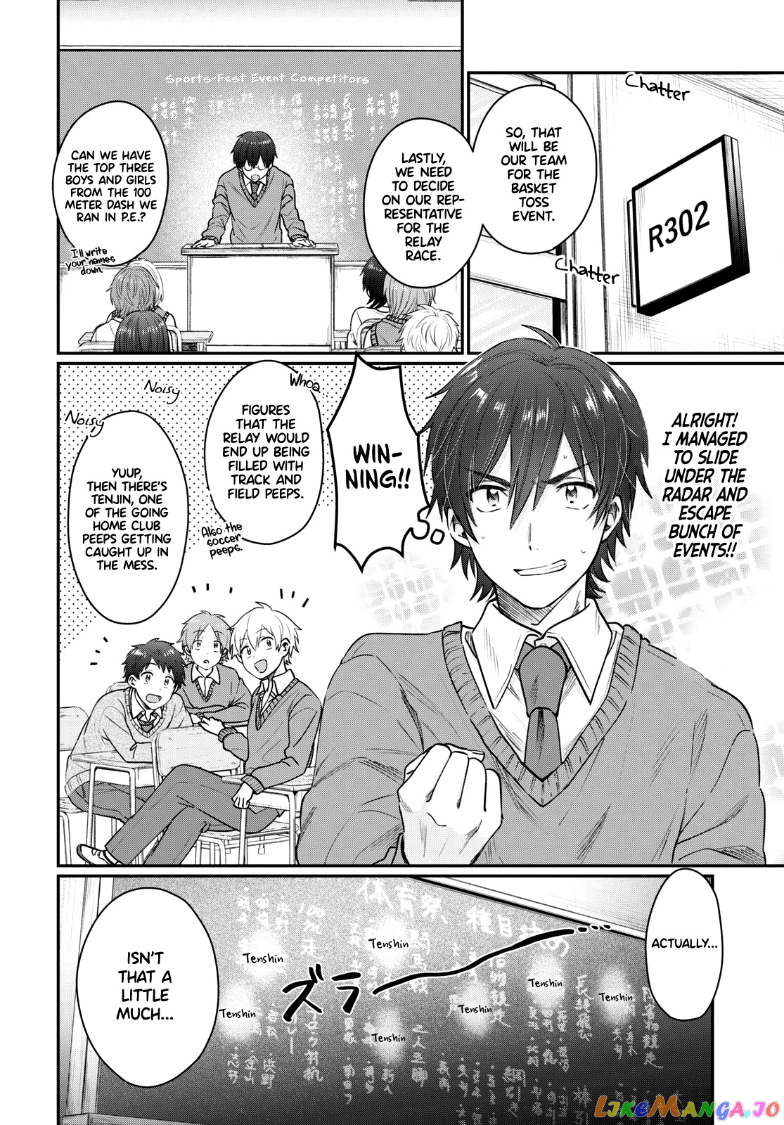 Fuufu Ijou, Koibito Miman. chapter 45 - page 3