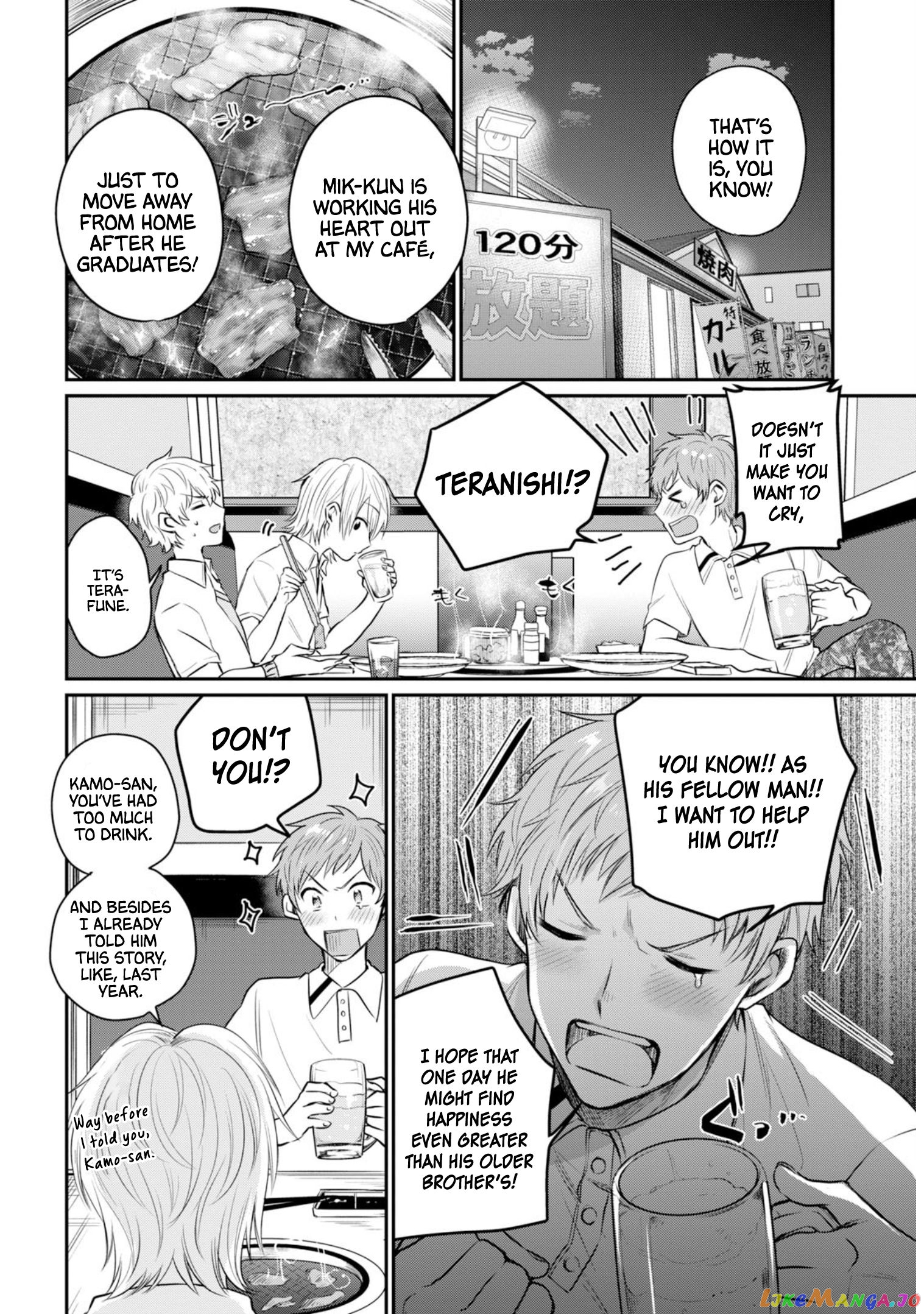 Fuufu Ijou, Koibito Miman. chapter 18 - page 15