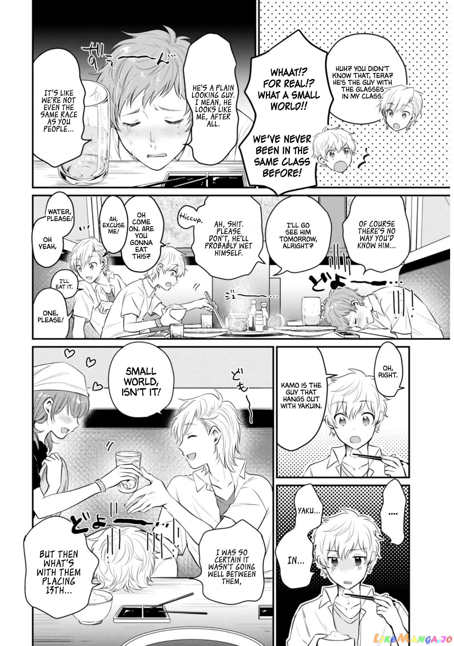Fuufu Ijou, Koibito Miman. chapter 18 - page 17