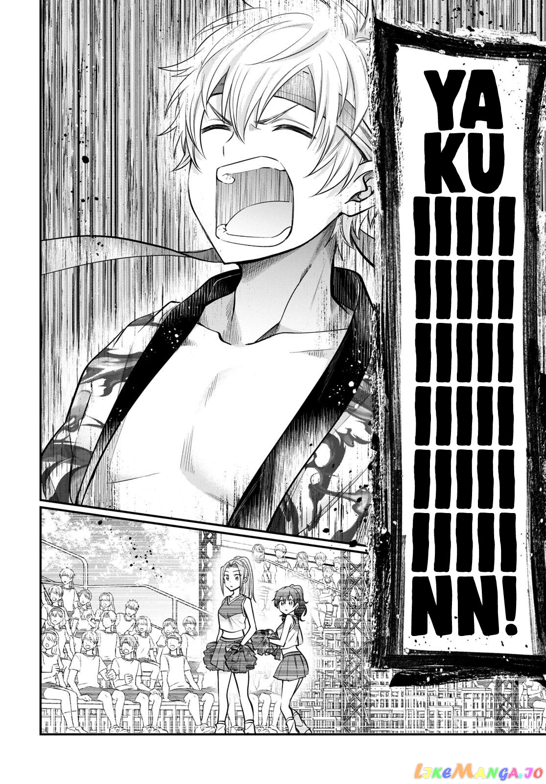 Fuufu Ijou, Koibito Miman. chapter 55 - page 12