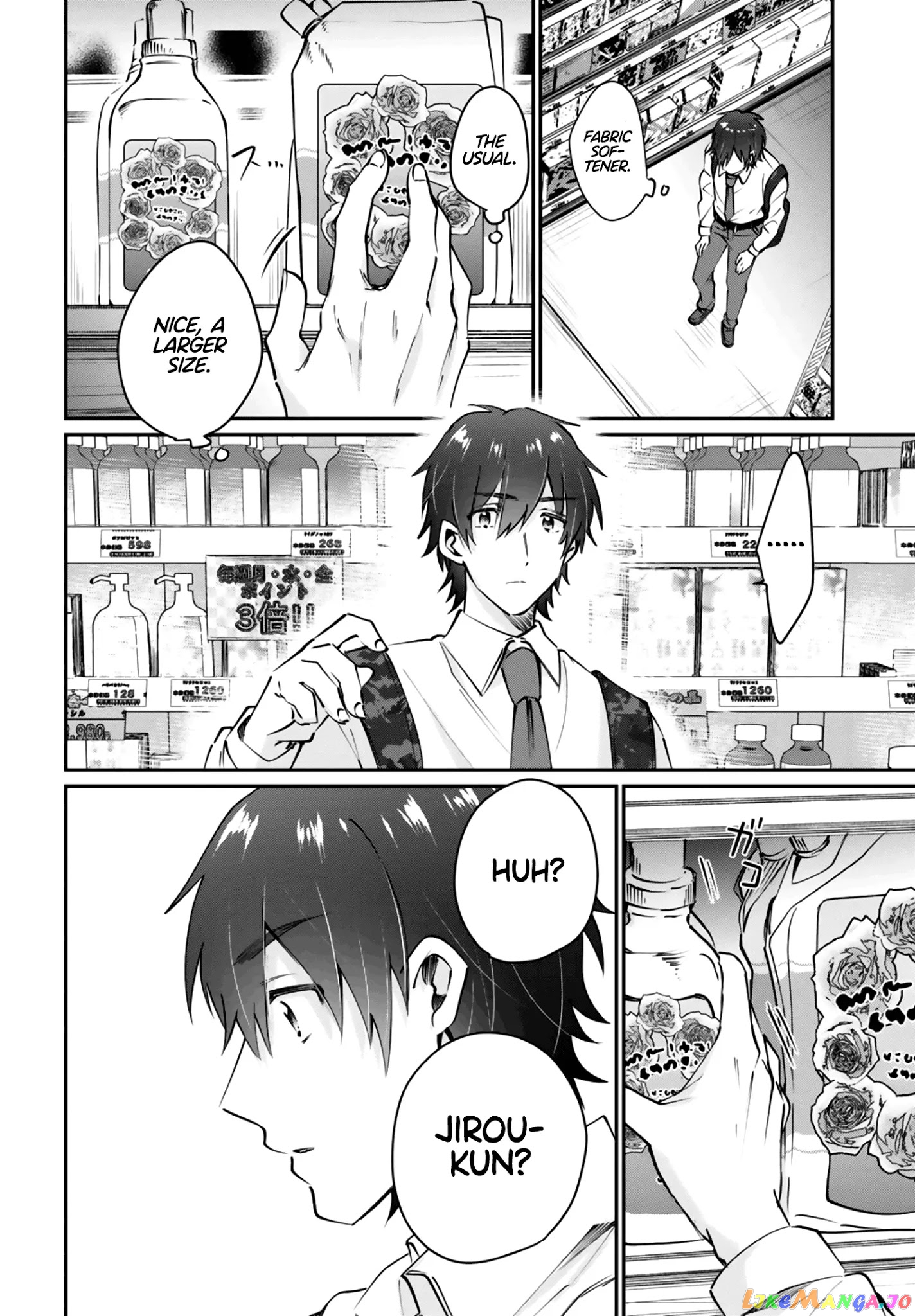 Fuufu Ijou, Koibito Miman. chapter 38 - page 6
