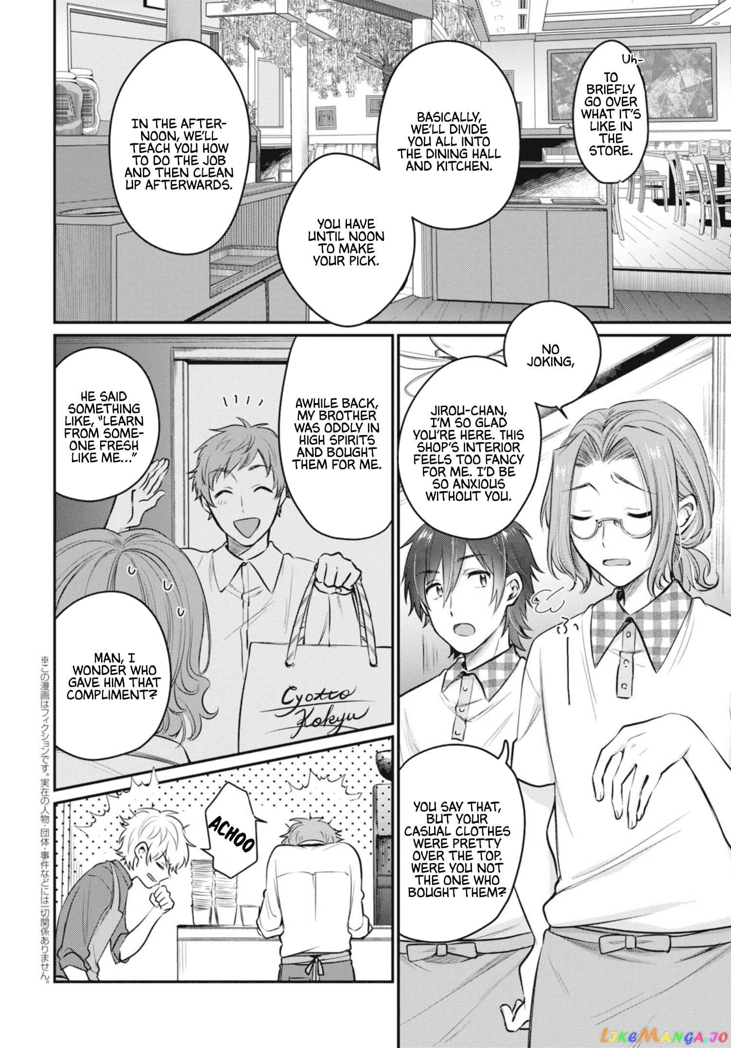 Fuufu Ijou, Koibito Miman. chapter 20 - page 5