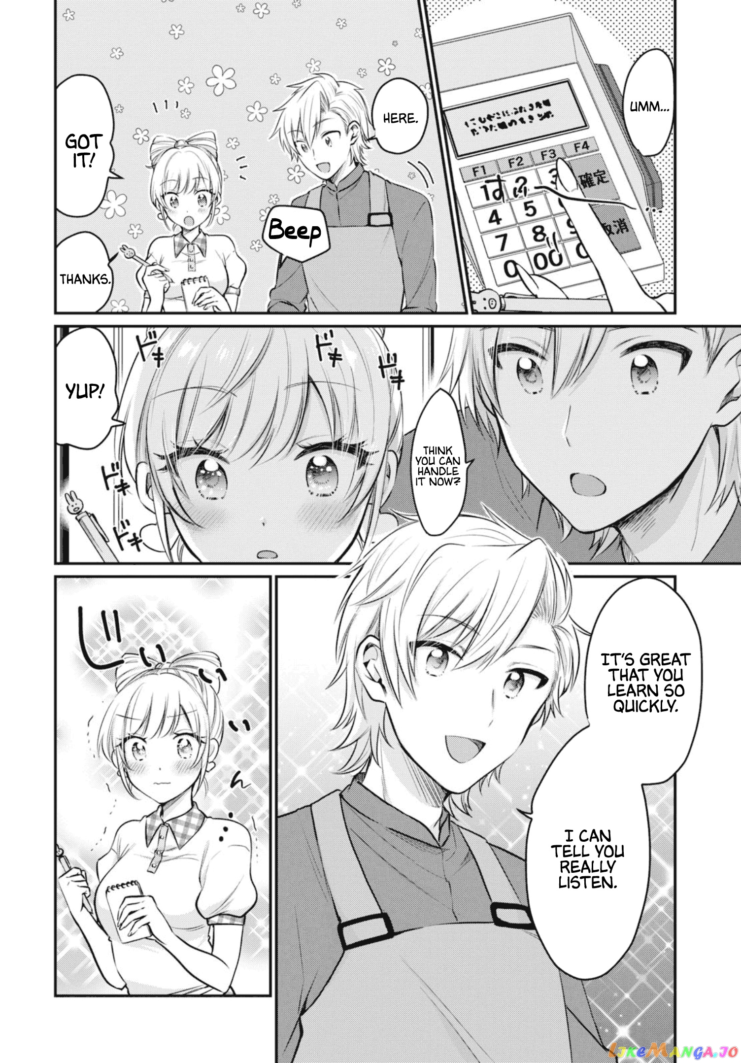 Fuufu Ijou, Koibito Miman. chapter 20 - page 9
