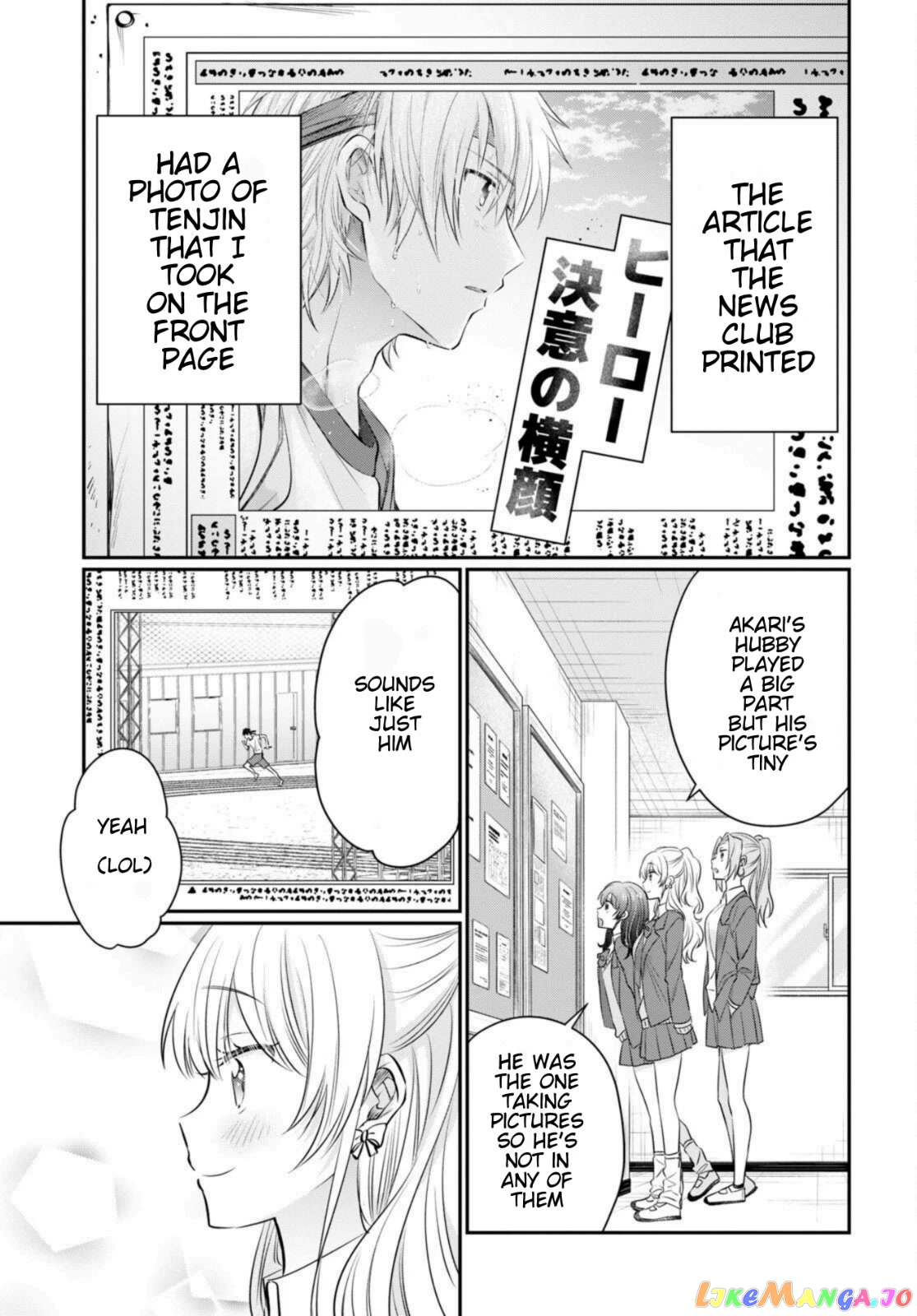 Fuufu Ijou, Koibito Miman. chapter 56 - page 15