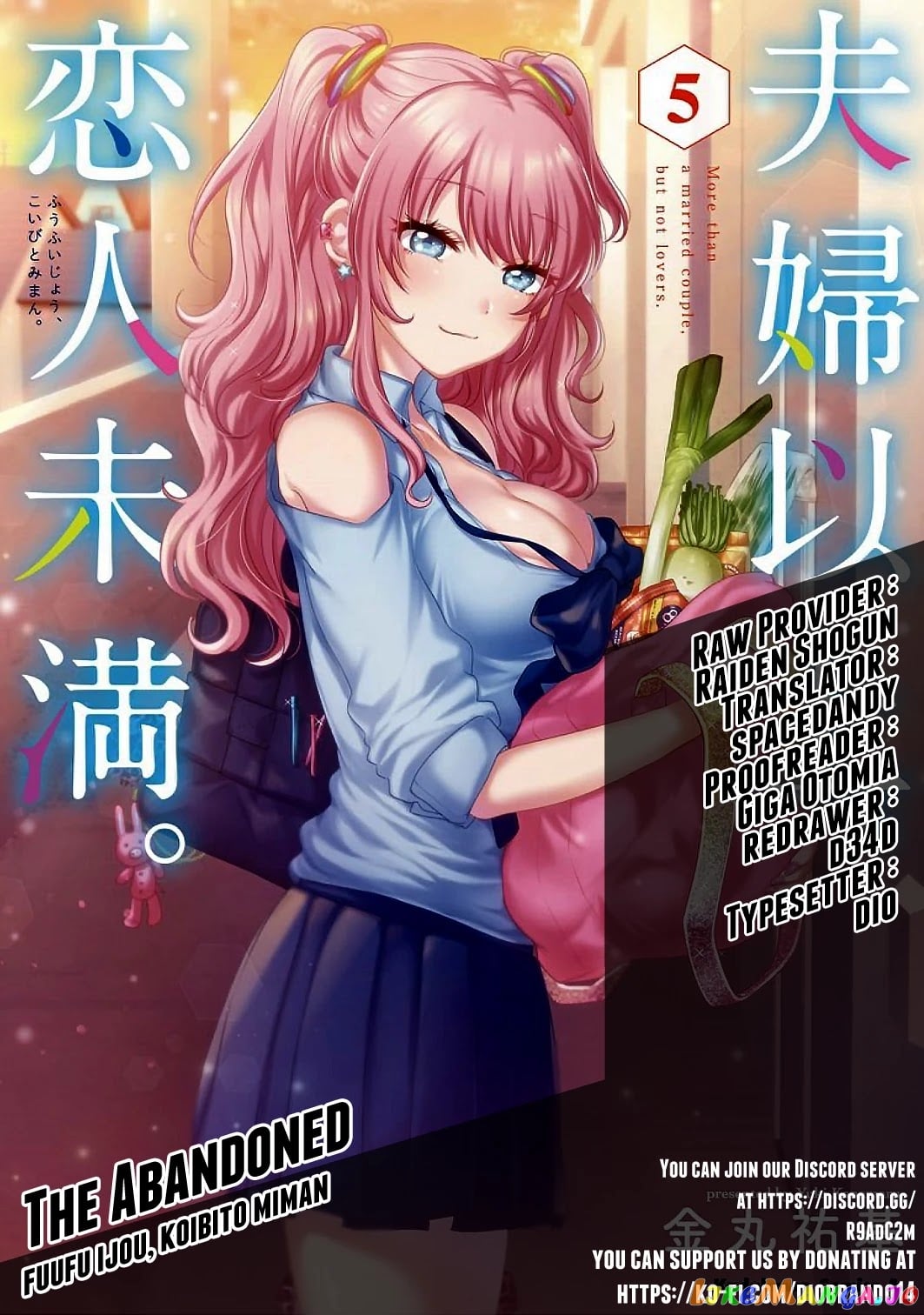 Fuufu Ijou, Koibito Miman. chapter 40 - page 1