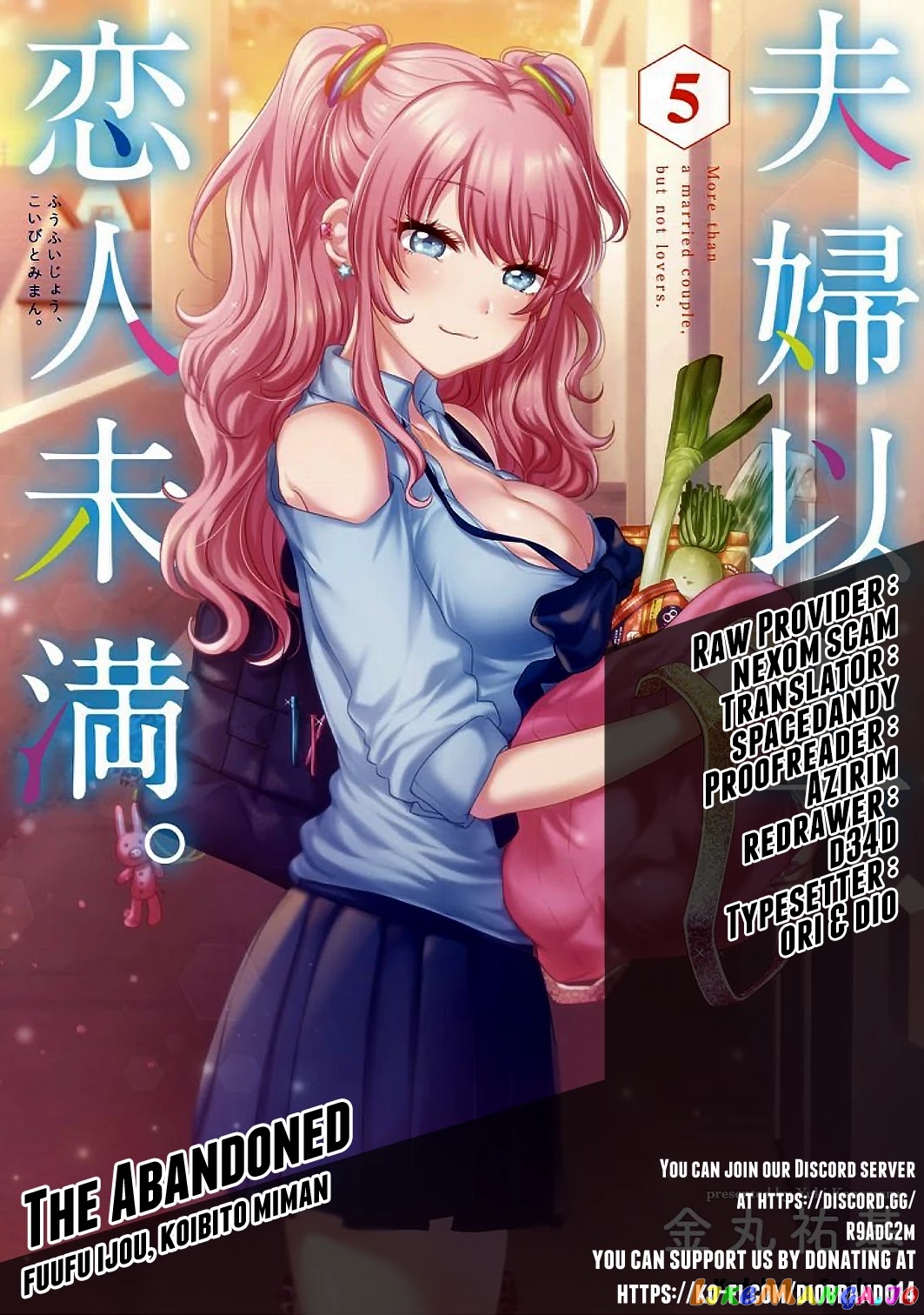 Fuufu Ijou, Koibito Miman. chapter 42.5 - page 1