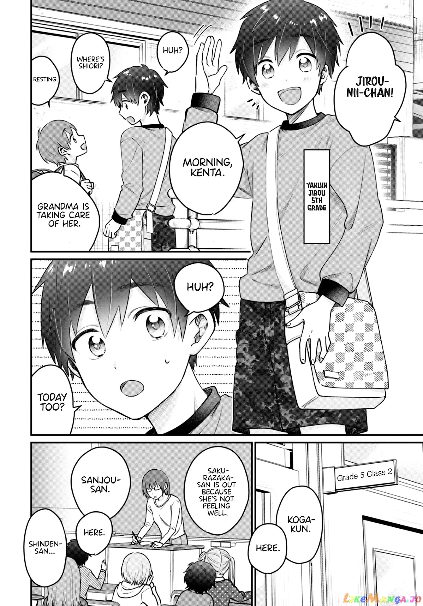 Fuufu Ijou, Koibito Miman. chapter 42.5 - page 3