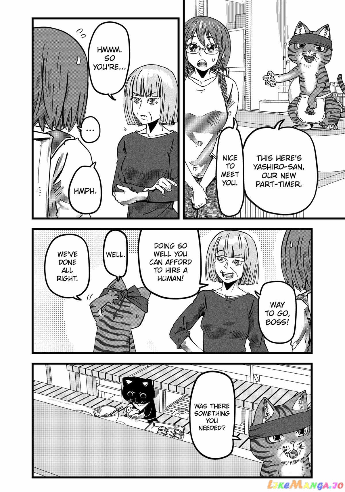 Ramen Aka Neko chapter 17 - page 4