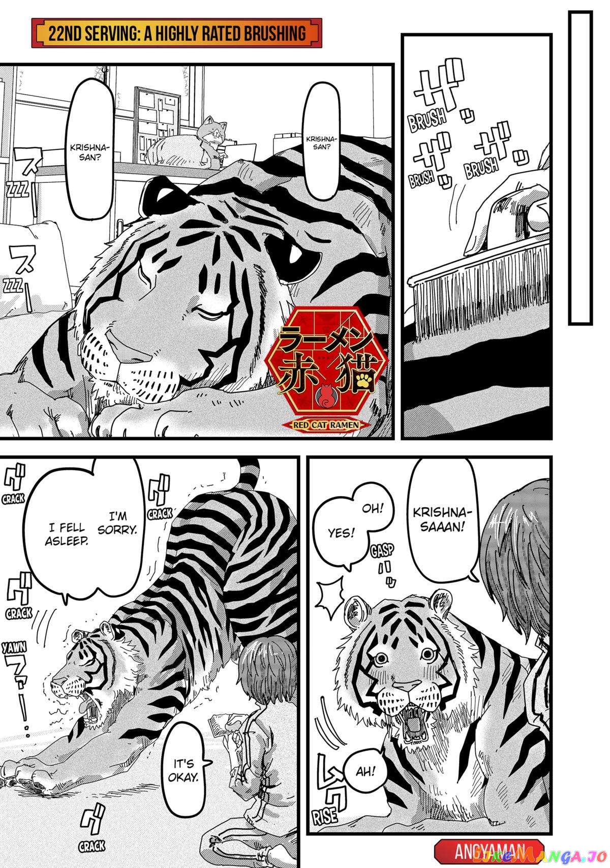 Ramen Aka Neko chapter 22 - page 1