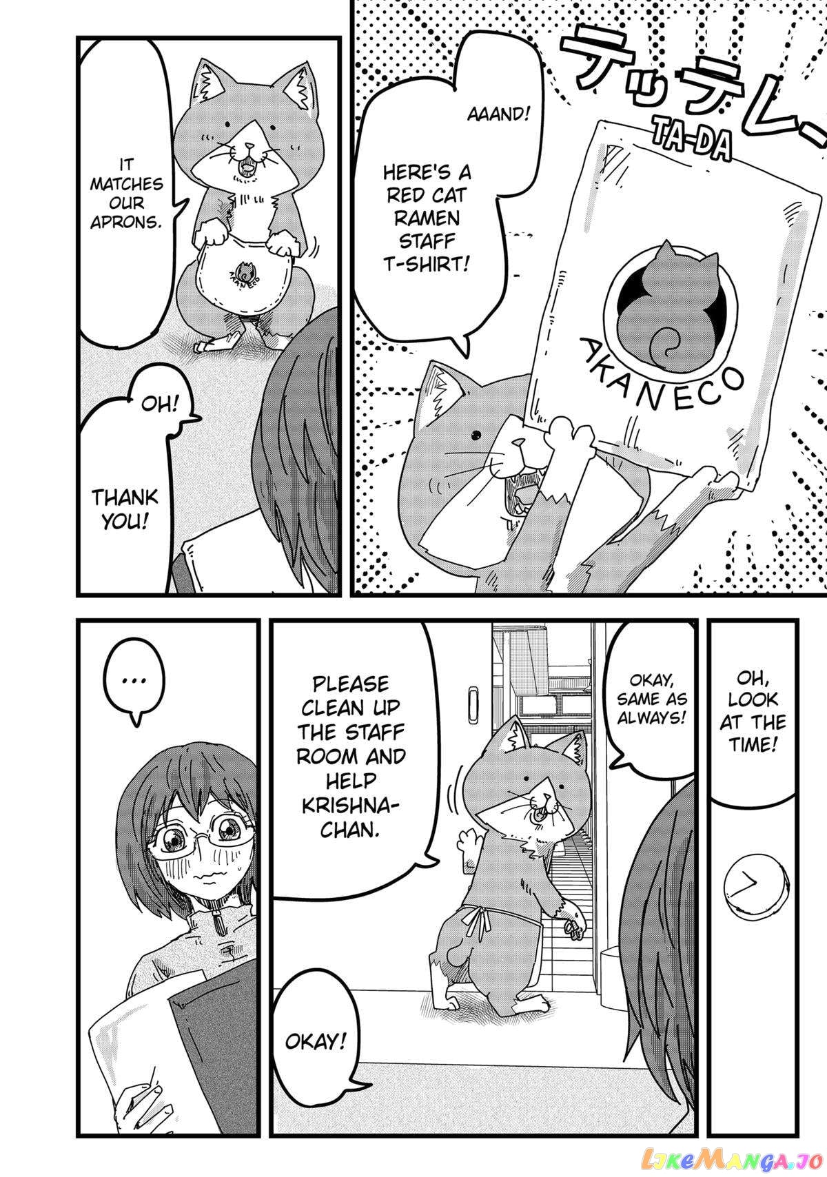 Ramen Aka Neko chapter 22 - page 14