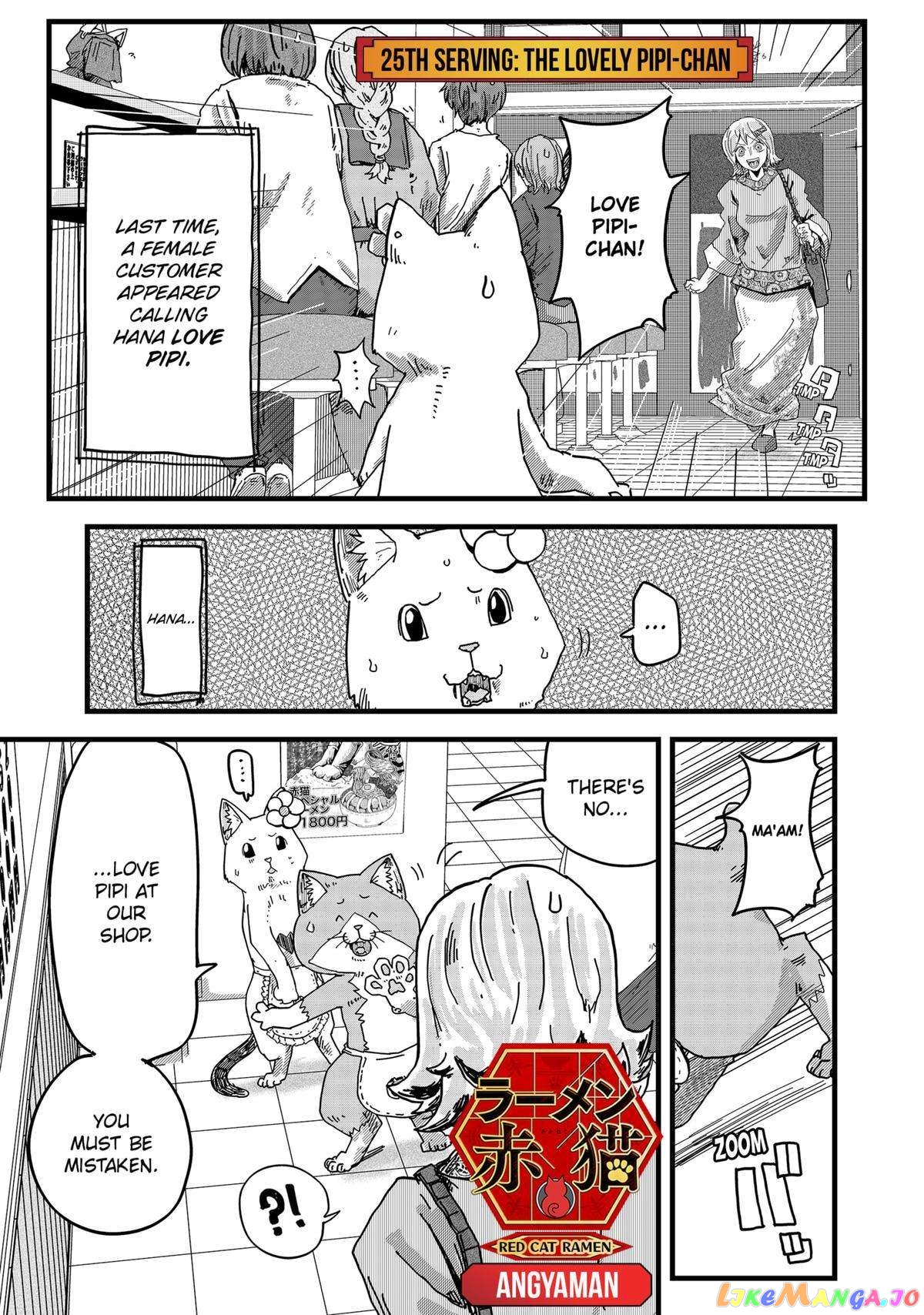 Ramen Aka Neko chapter 25 - page 1