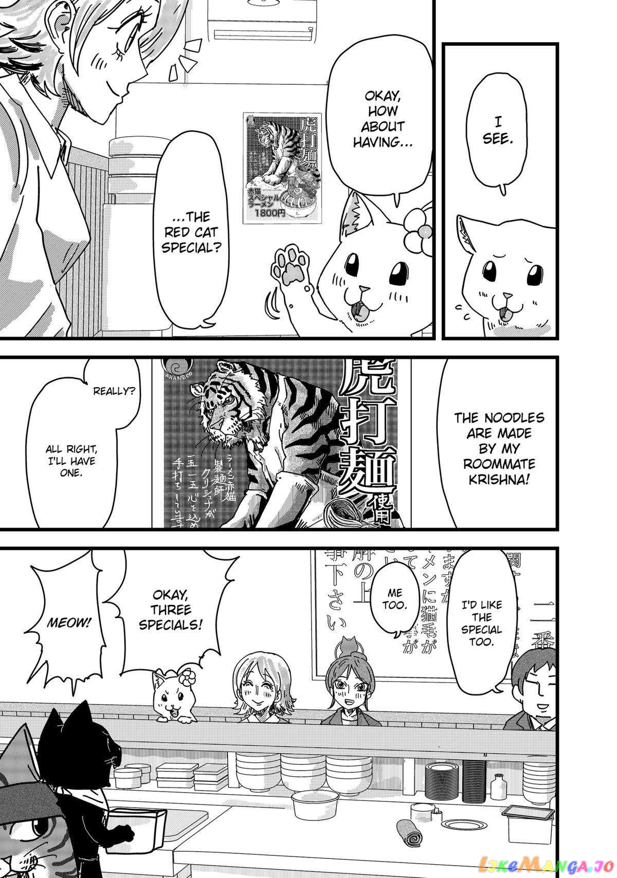 Ramen Aka Neko chapter 26 - page 15