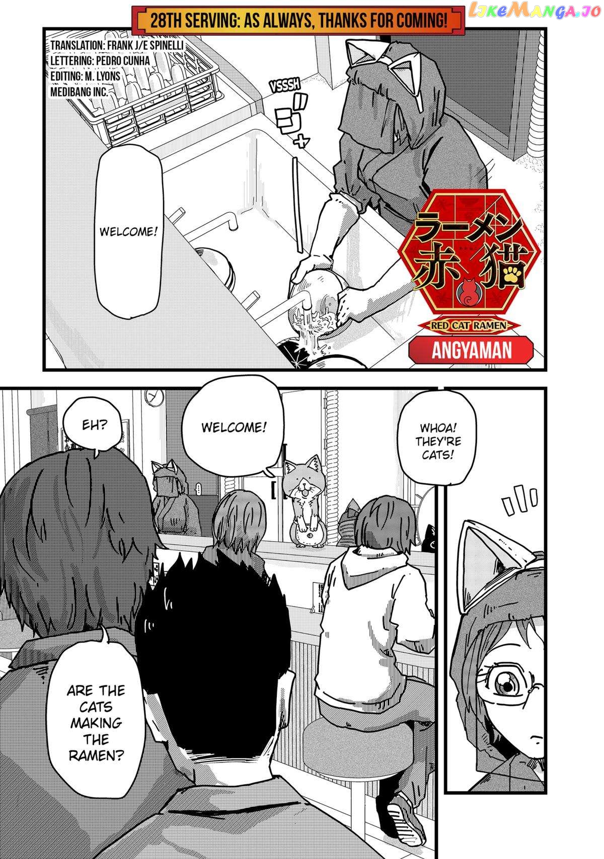 Ramen Aka Neko chapter 28 - page 1