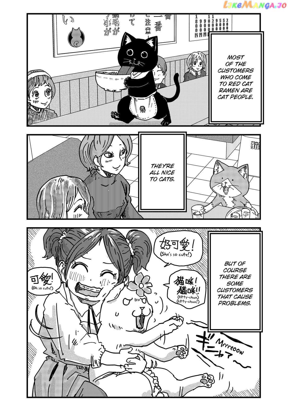 Ramen Aka Neko chapter 30 - page 10