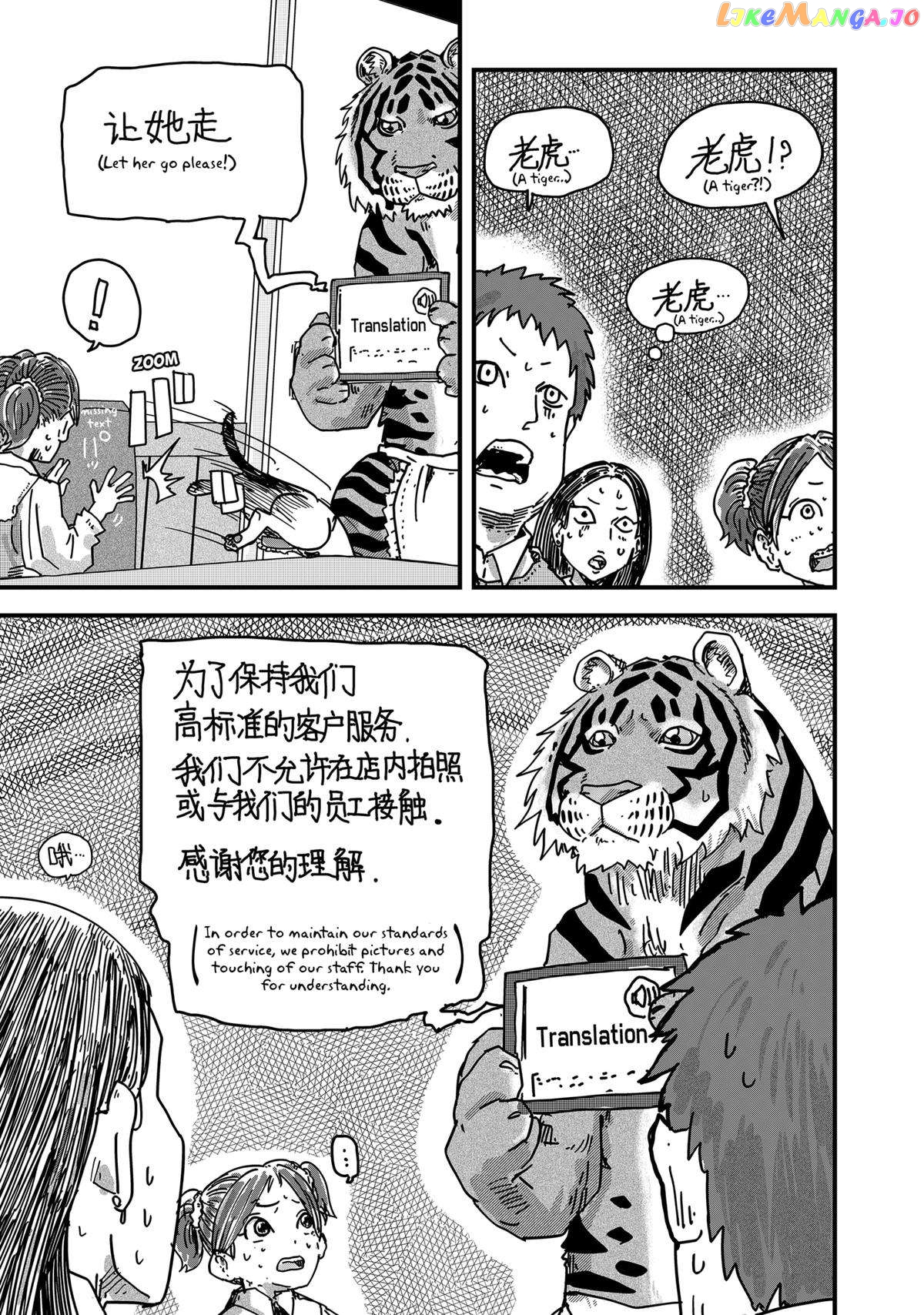 Ramen Aka Neko chapter 30 - page 12