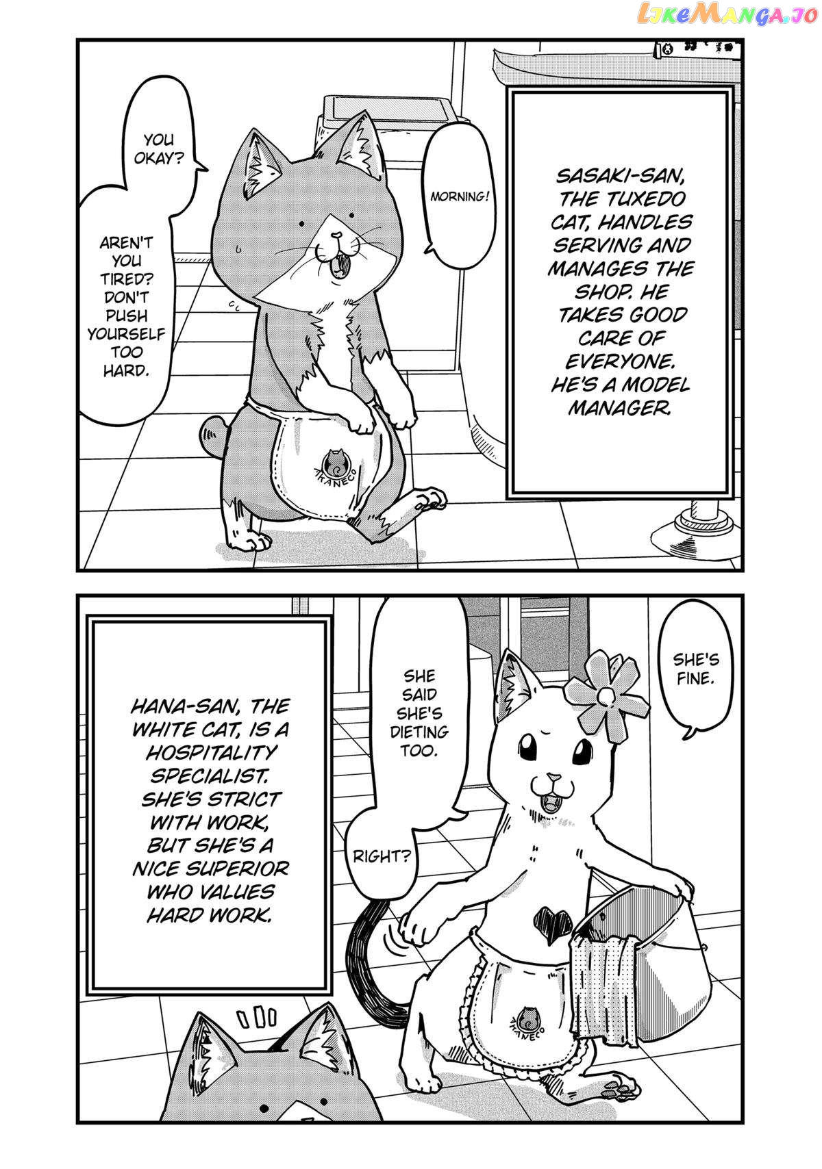 Ramen Aka Neko chapter 30 - page 3