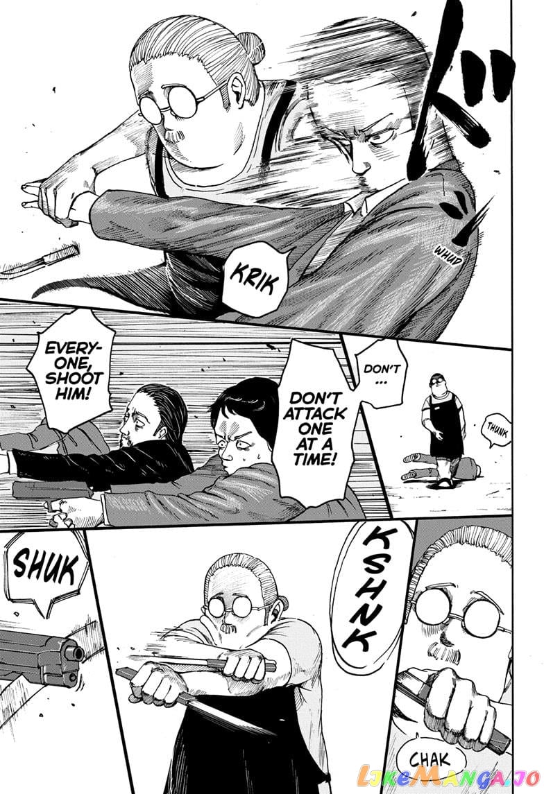Sakamoto Days chapter 1 - page 45