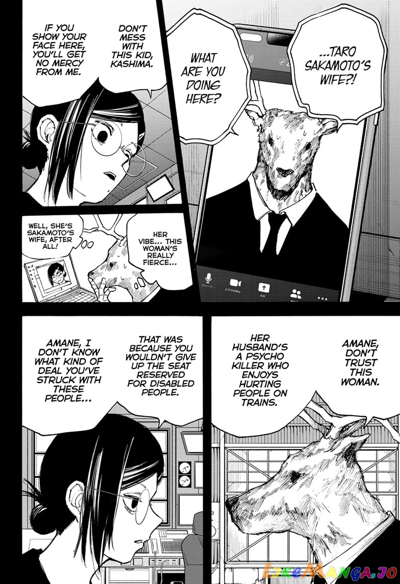 Sakamoto Days chapter 88 - page 4