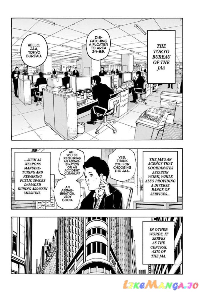 Sakamoto Days chapter 50 - page 12