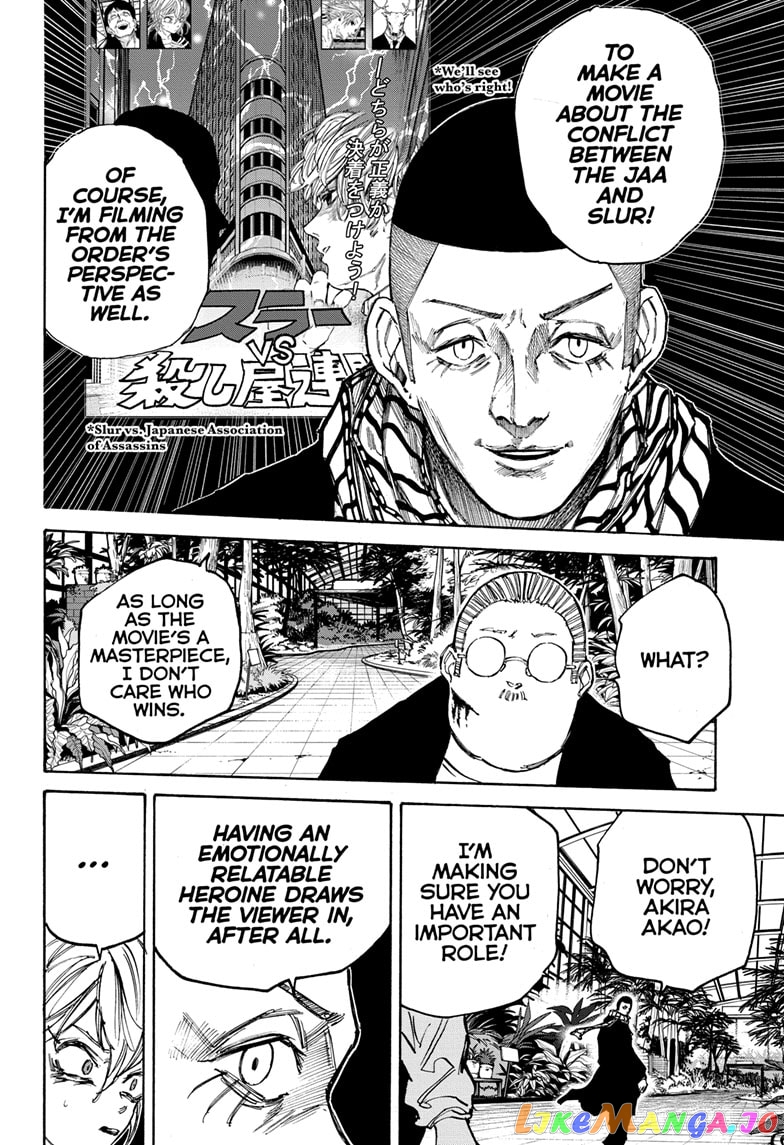 Sakamoto Days chapter 90 - page 14