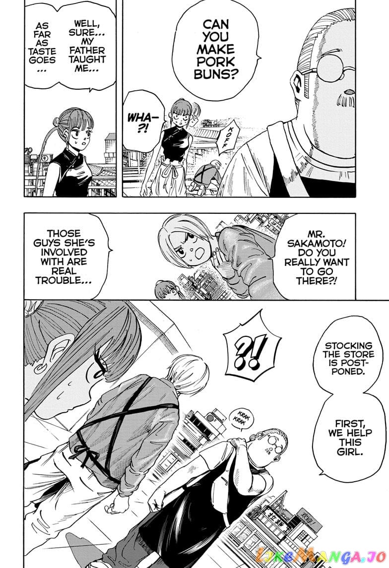 Sakamoto Days chapter 4 - page 12