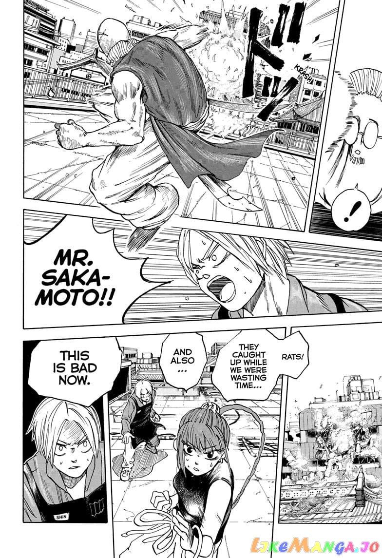 Sakamoto Days chapter 4 - page 14
