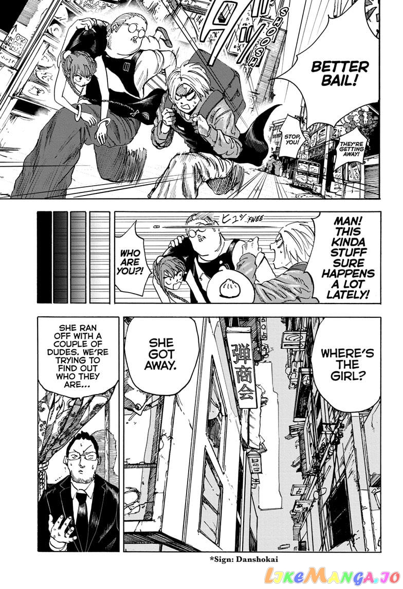 Sakamoto Days chapter 4 - page 7