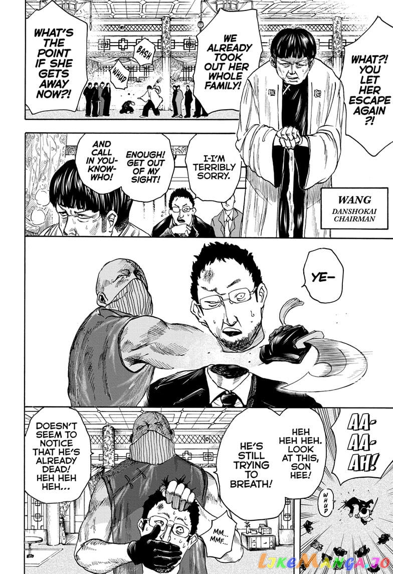 Sakamoto Days chapter 4 - page 8