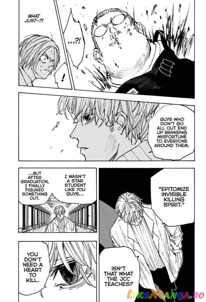 Sakamoto Days chapter 53 - page 7