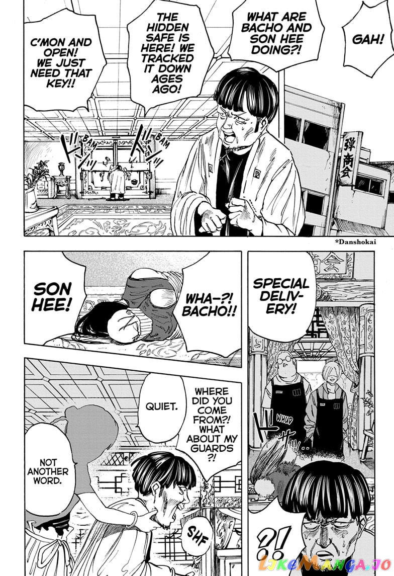 Sakamoto Days chapter 5 - page 14