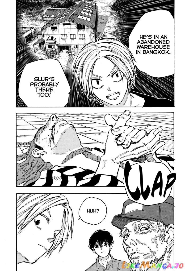 Sakamoto Days chapter 94 - page 17