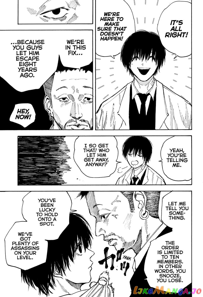 Sakamoto Days chapter 96 - page 7