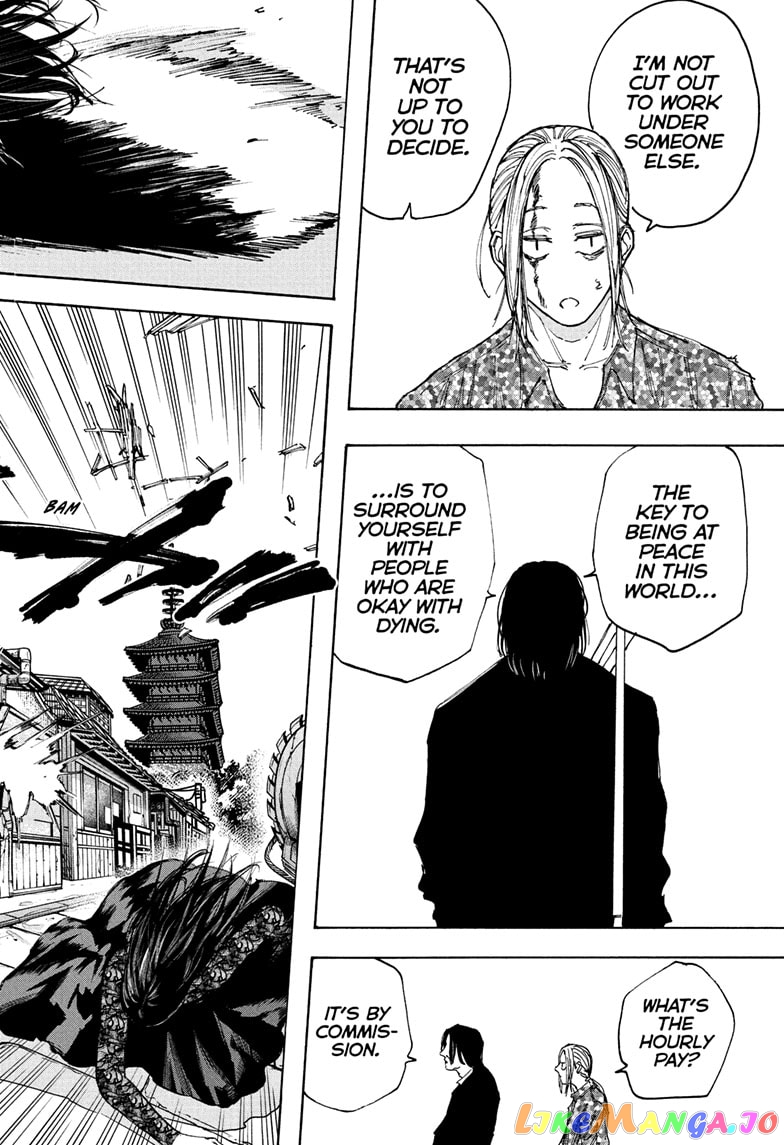 Sakamoto Days chapter 97 - page 2