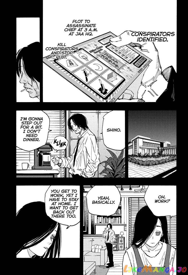 Sakamoto Days chapter 99 - page 11