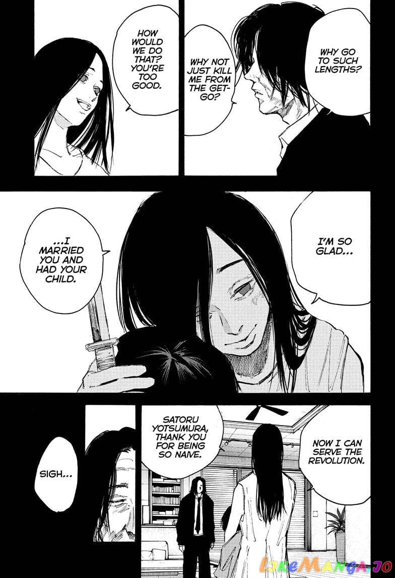 Sakamoto Days chapter 99 - page 17