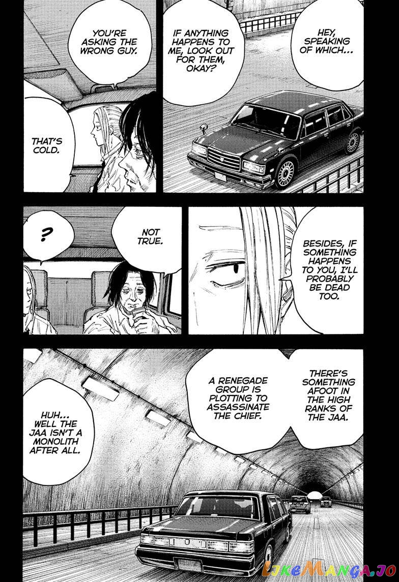 Sakamoto Days chapter 99 - page 8