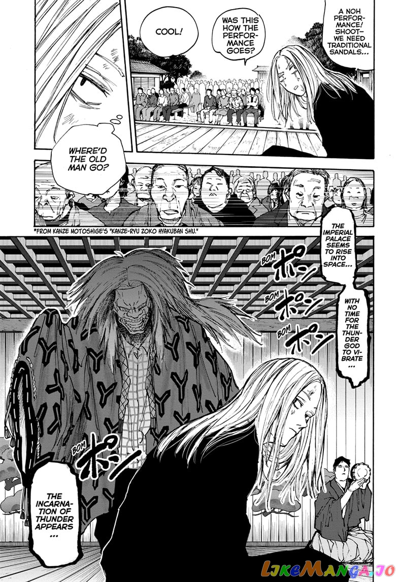 Sakamoto Days chapter 100 - page 13