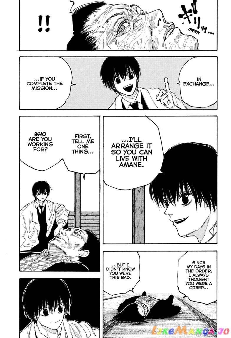 Sakamoto Days chapter 101 - page 7